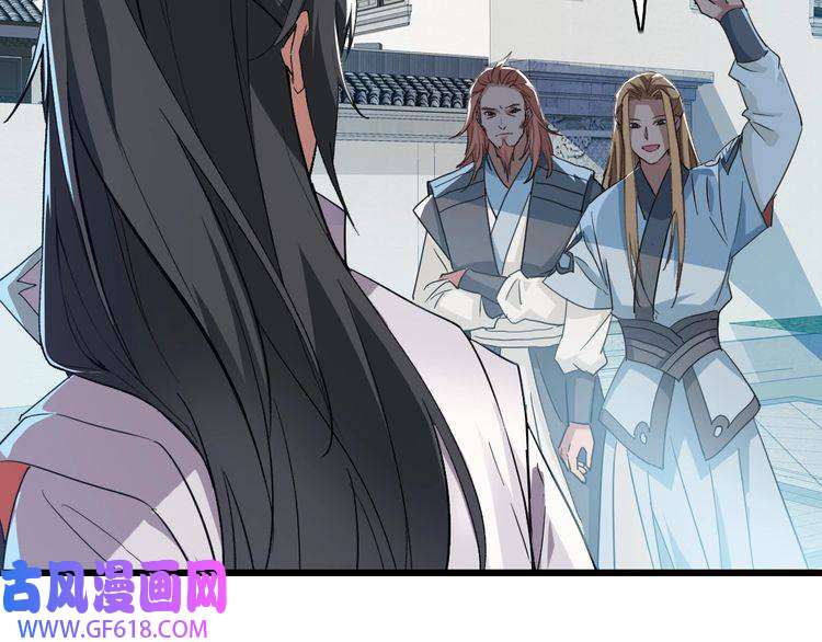 超神道术第41话 灭门案