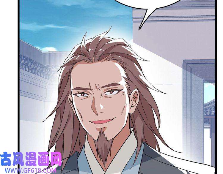 超神道术第41话 灭门案