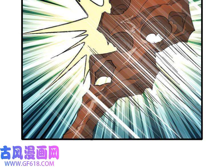 超神道术第42话 厮杀