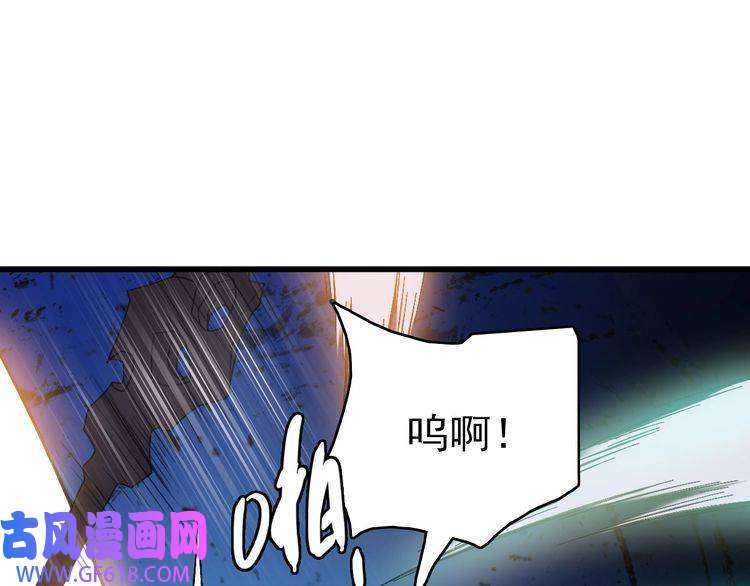 超神道术第42话 厮杀
