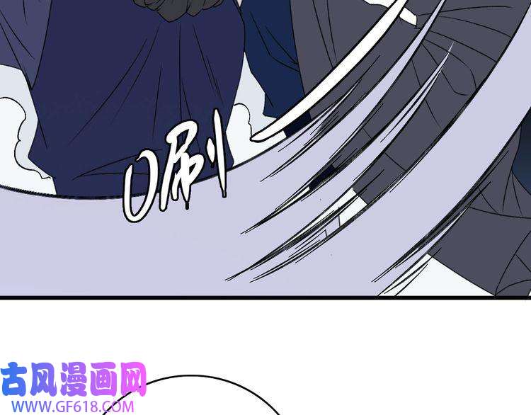 超神道术第42话 厮杀