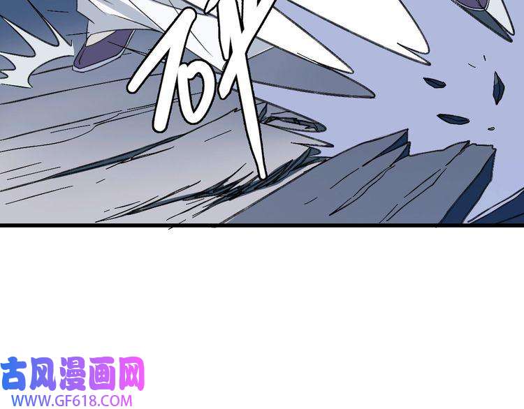 超神道术第42话 厮杀