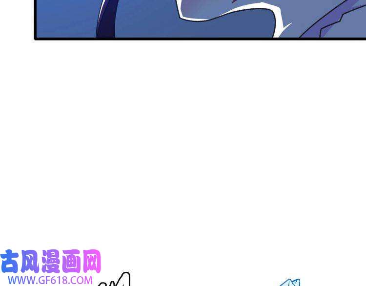超神道术第42话 厮杀