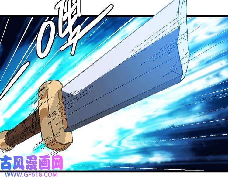 超神道术第42话 厮杀