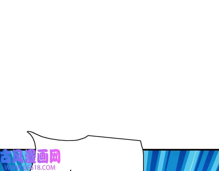 超神道术第42话 厮杀