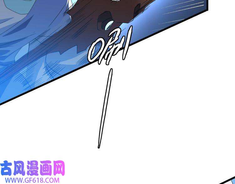 超神道术第42话 厮杀