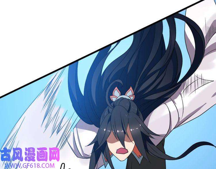超神道术第42话 厮杀
