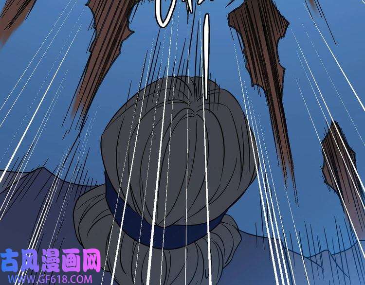 超神道术第42话 厮杀