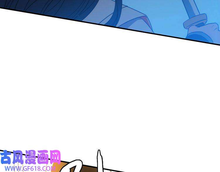 超神道术第42话 厮杀