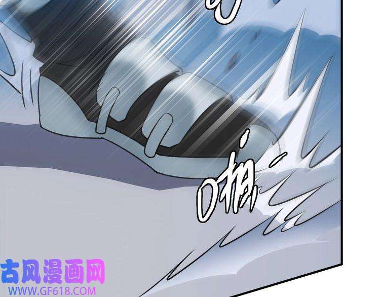 超神道术第42话 厮杀