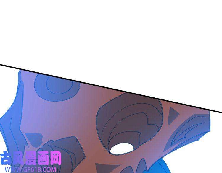 超神道术第42话 厮杀