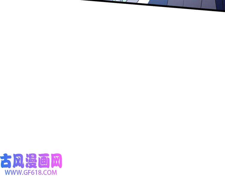 超神道术第42话 厮杀