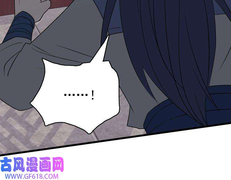 超神道术第42话 厮杀
