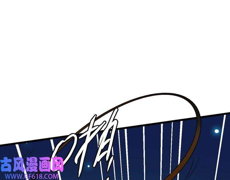 超神道术第42话 厮杀