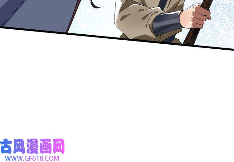超神道术第42话 厮杀