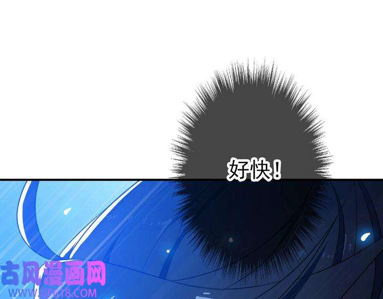 超神道术第42话 厮杀
