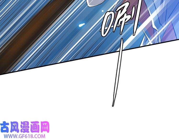 超神道术第42话 厮杀