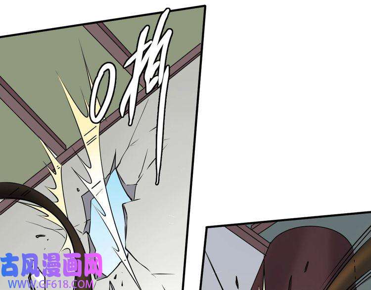 超神道术第42话 厮杀