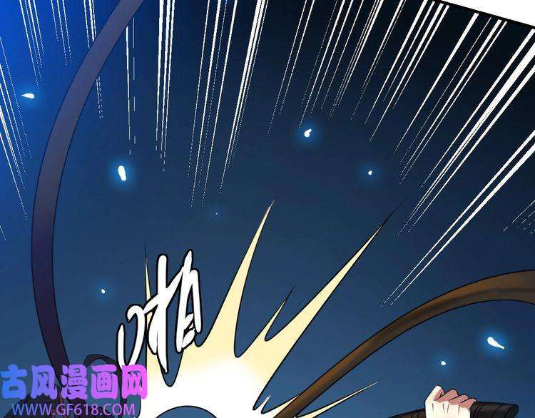 超神道术第42话 厮杀