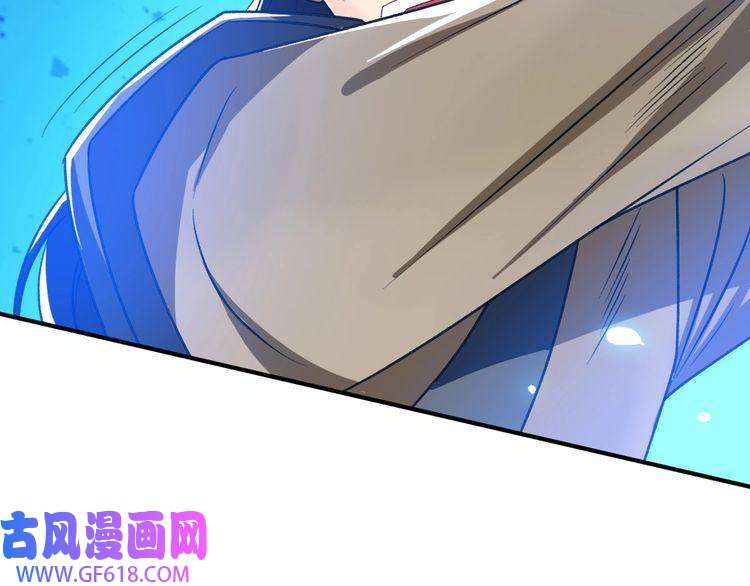 超神道术第42话 厮杀