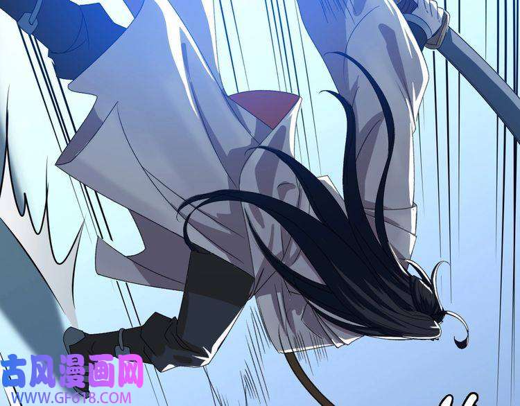 超神道术第42话 厮杀