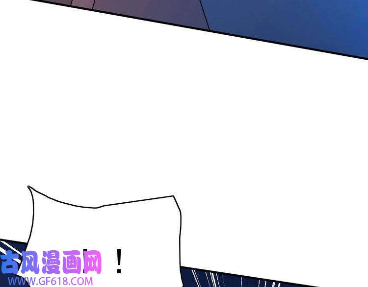 超神道术第42话 厮杀