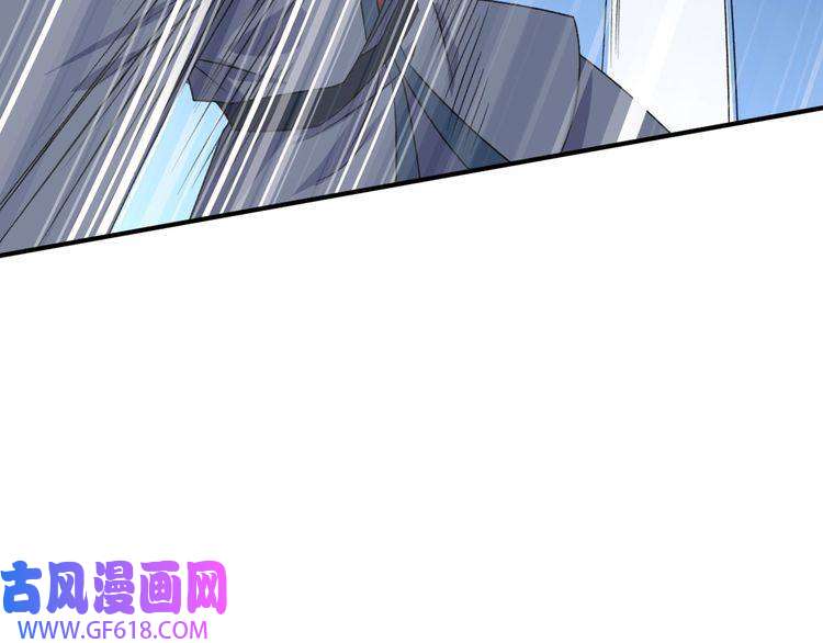 超神道术第42话 厮杀