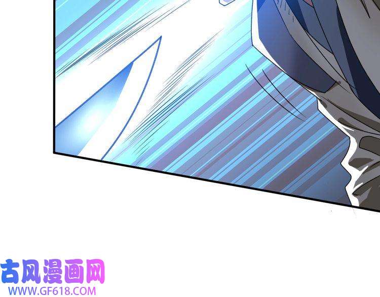 超神道术第42话 厮杀