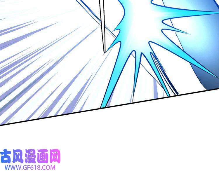 超神道术第42话 厮杀