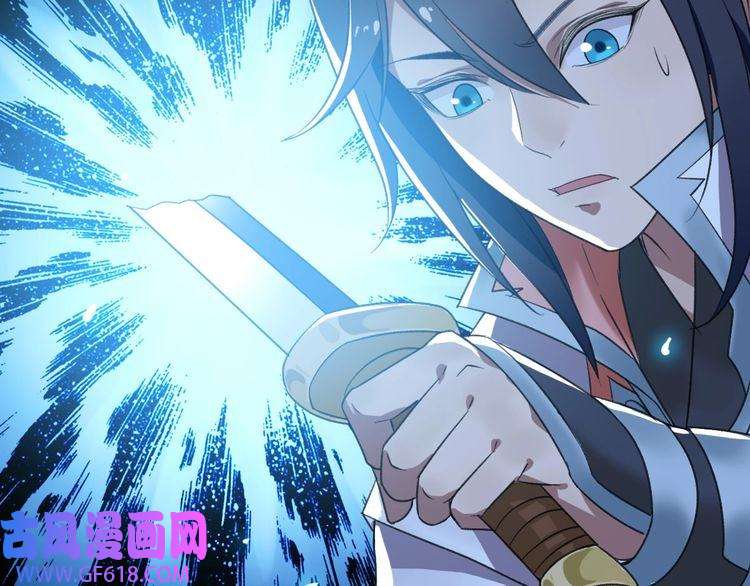 超神道术第42话 厮杀