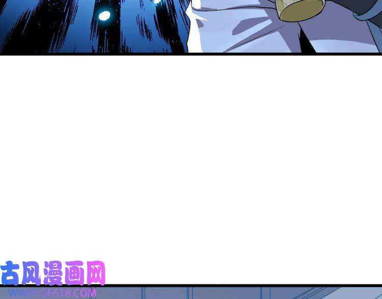 超神道术第42话 厮杀