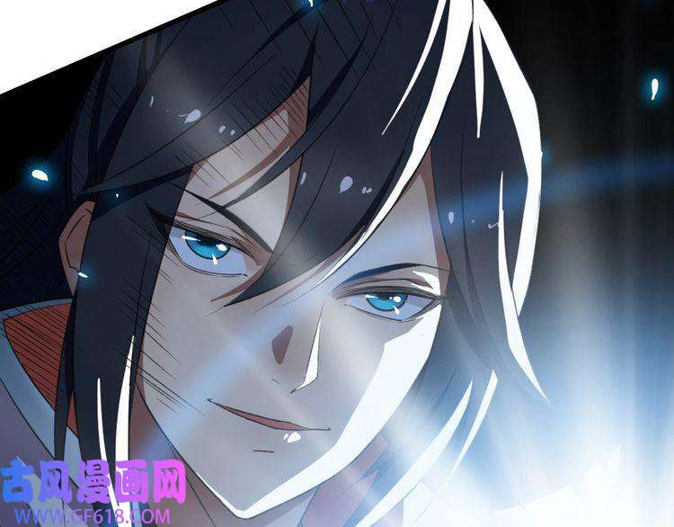 超神道术第42话 厮杀