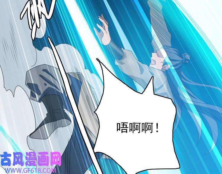 超神道术第42话 厮杀