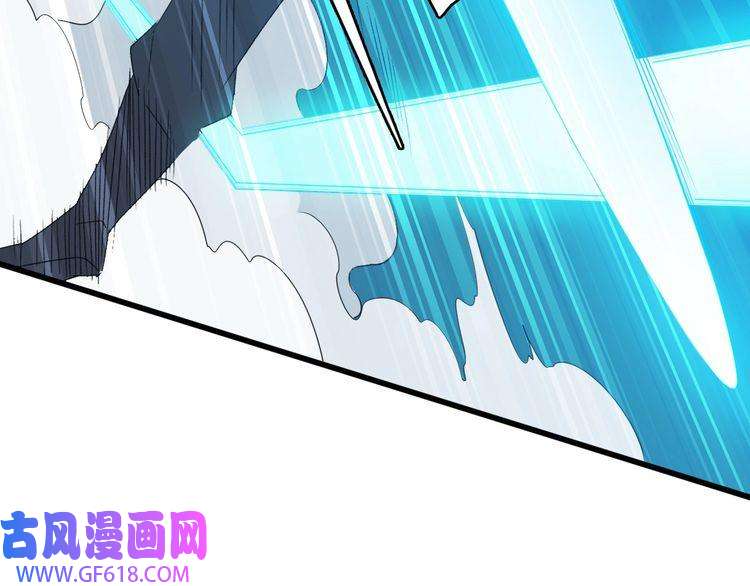 超神道术第42话 厮杀