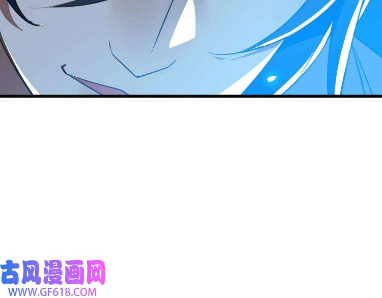超神道术第42话 厮杀