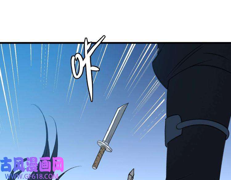 超神道术第42话 厮杀