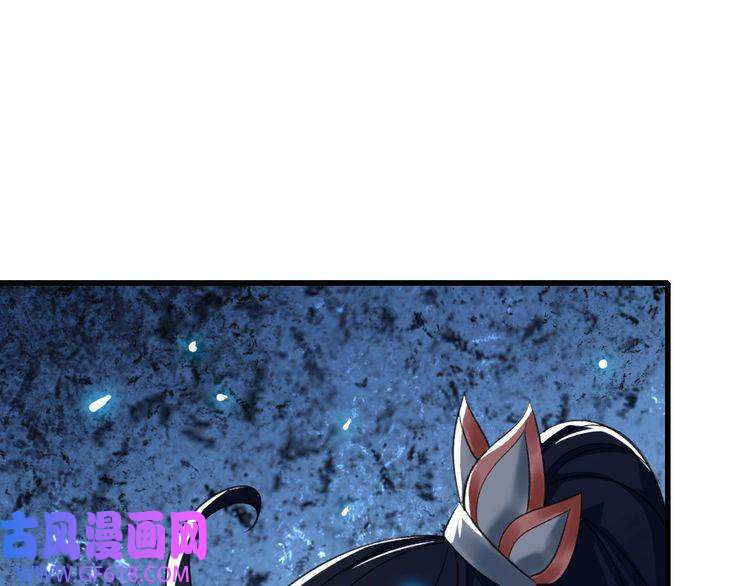 超神道术第42话 厮杀