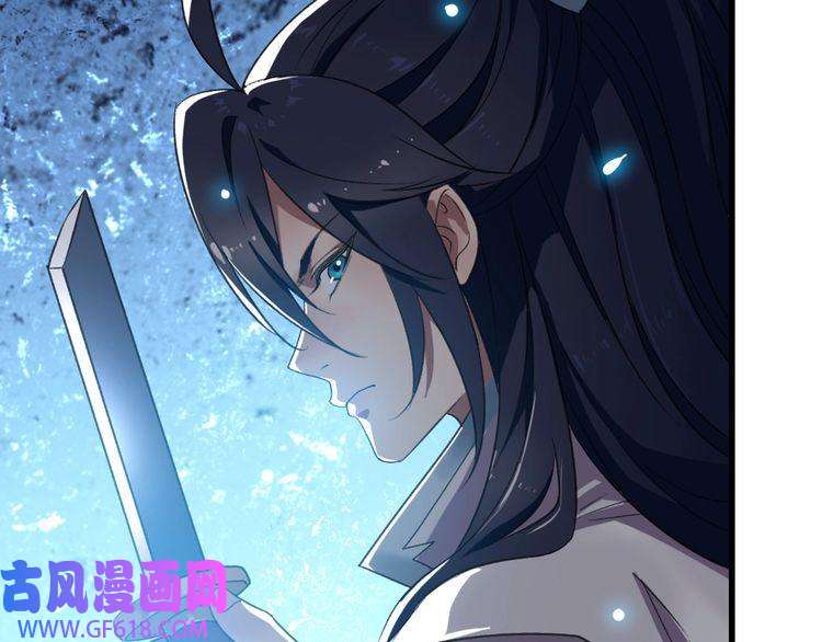 超神道术第42话 厮杀