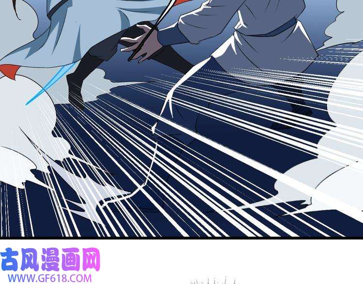 超神道术第42话 厮杀