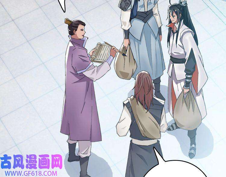 超神道术第43话 分赃