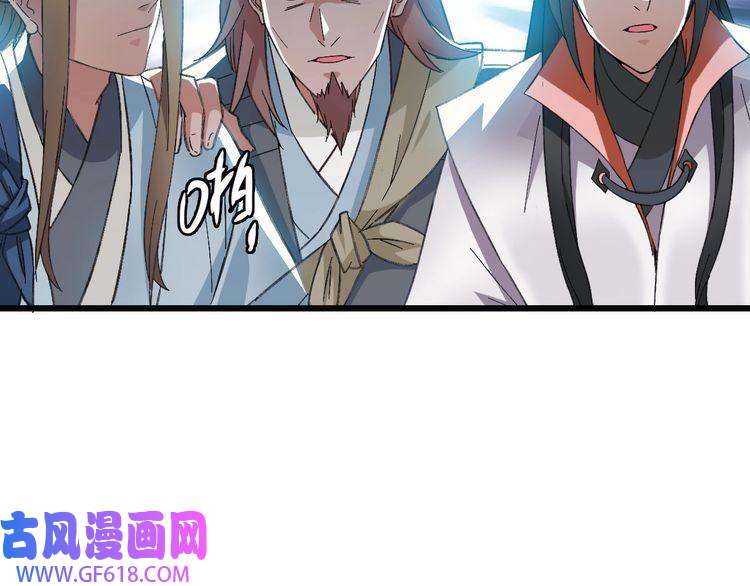 超神道术第43话 分赃