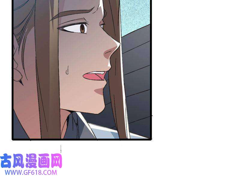超神道术第43话 分赃