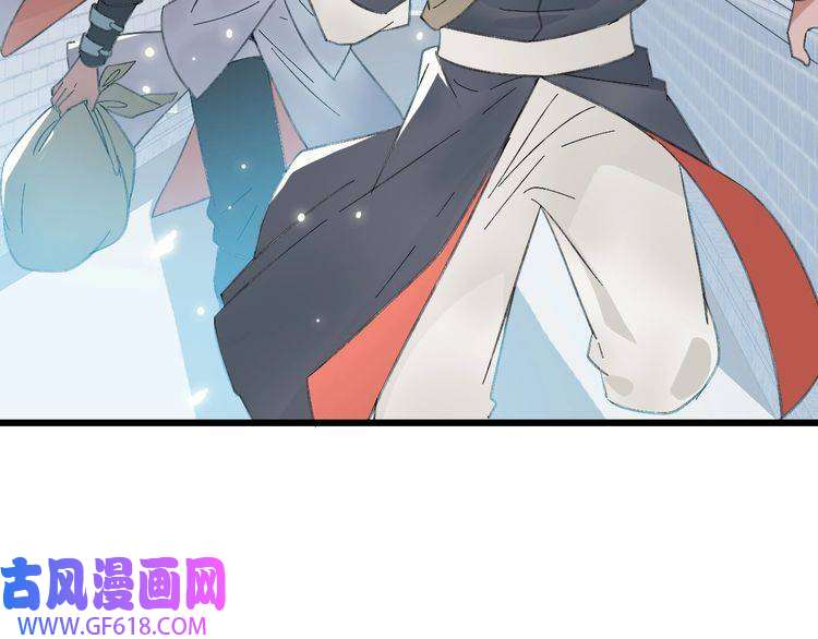超神道术第43话 分赃