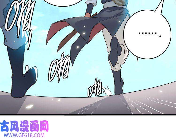 超神道术第43话 分赃
