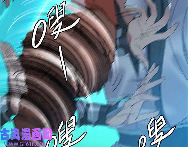 超神道术第43话 分赃
