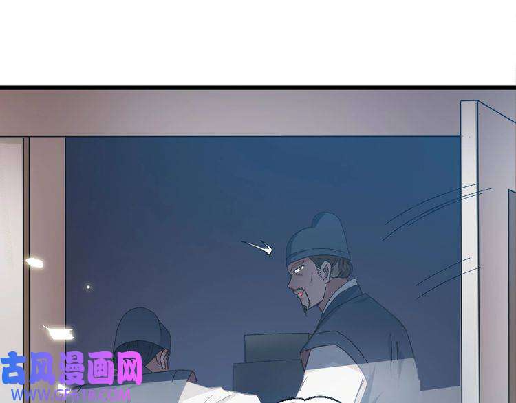 超神道术第43话 分赃