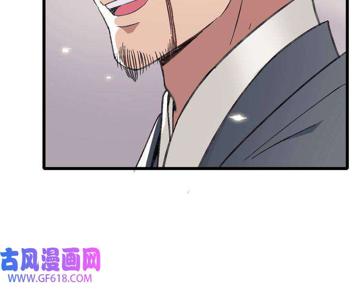 超神道术第43话 分赃