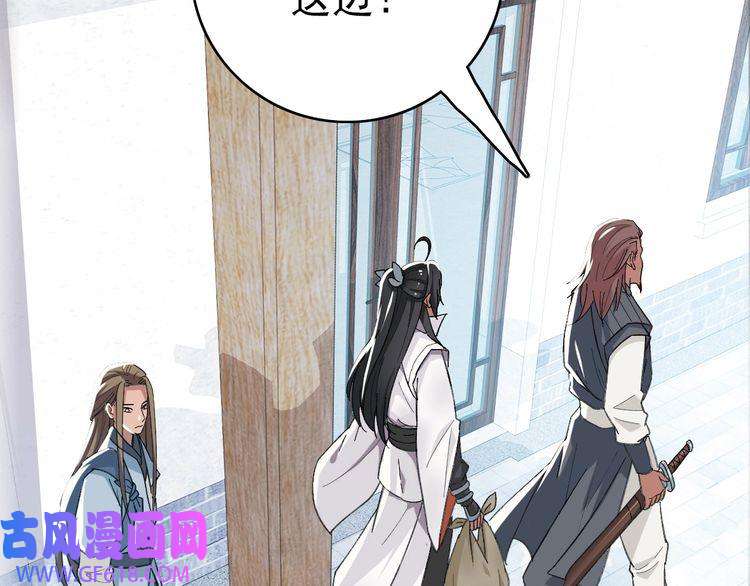 超神道术第43话 分赃