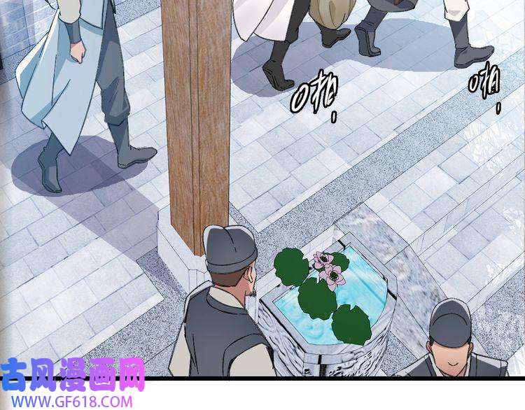 超神道术第43话 分赃