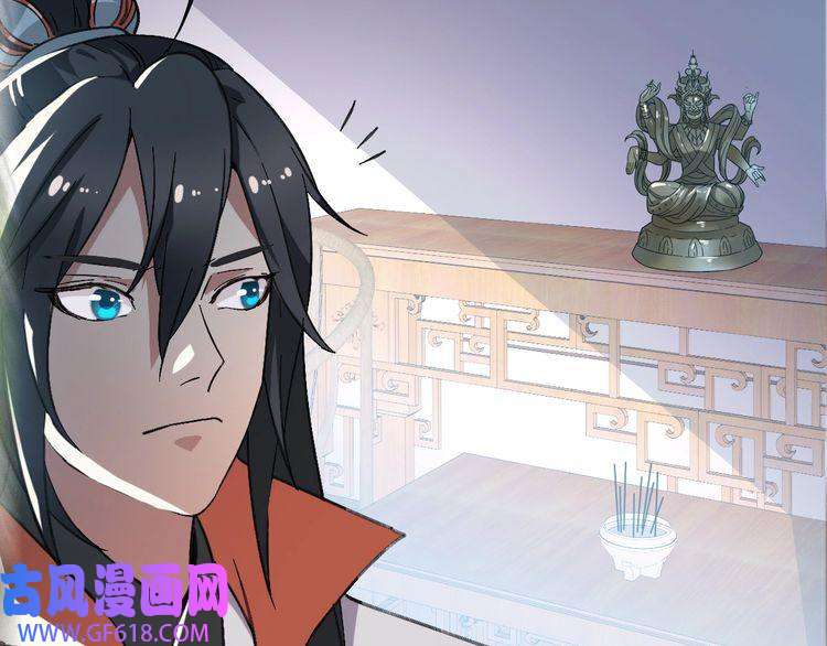 超神道术第43话 分赃